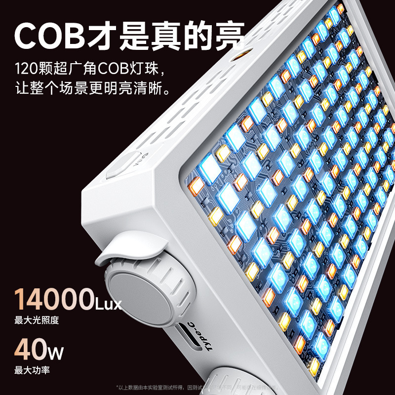 Photography Lighting Portable - 40W Full Color Portable Handheld LED