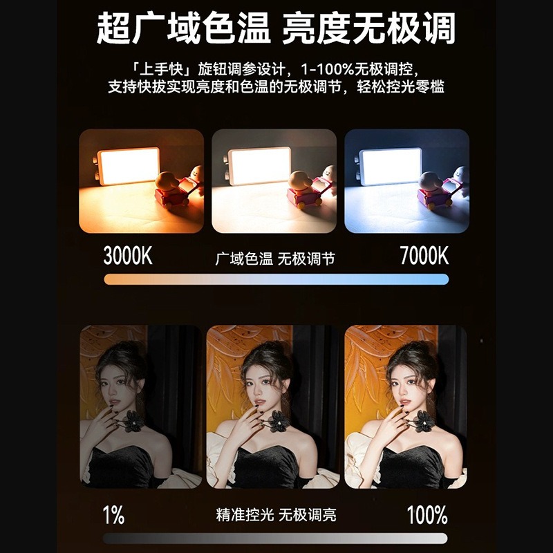 40WRGB full color fill light l - Photography Lighting Portable ulasan dan harga