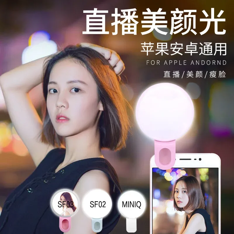 Mobile Phone LED Selfie Ring L - Photography Lighting Portable ulasan dan harga
